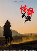 神域苍穹的职业选择与最佳搭配推荐